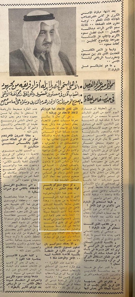 iitii22's tweet photo. اسعد الله صباحكم جميعاً 
الهابط يقلك #الاتحاد كان يبي يشطب كان كان 
ونسى ان الهابط انحل فعلاً باعتراف الأمير عبدالله الفيصل الله يرحمه 
قلنا 
هابط 
منحل 
انقذ من الشطب 
😁 https://t.co/LbVKH8zEOD