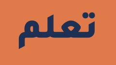 9uzide's tweet photo. أعرف إن كثير ود��ه يتعلّم مهارات جديدة، خصوصًا الذكاء الاصطناعي، لكن غالبًا تكون المشكلة:
“من وين أبدأ؟”

لهذا جمعت أهمّ المصادر لتعلّم الذكاء الاصطناعي من Anthropic وOpenAI وGoogle وIBM،
ورتّبتها في https://t.co/FBTVTpwIIw
