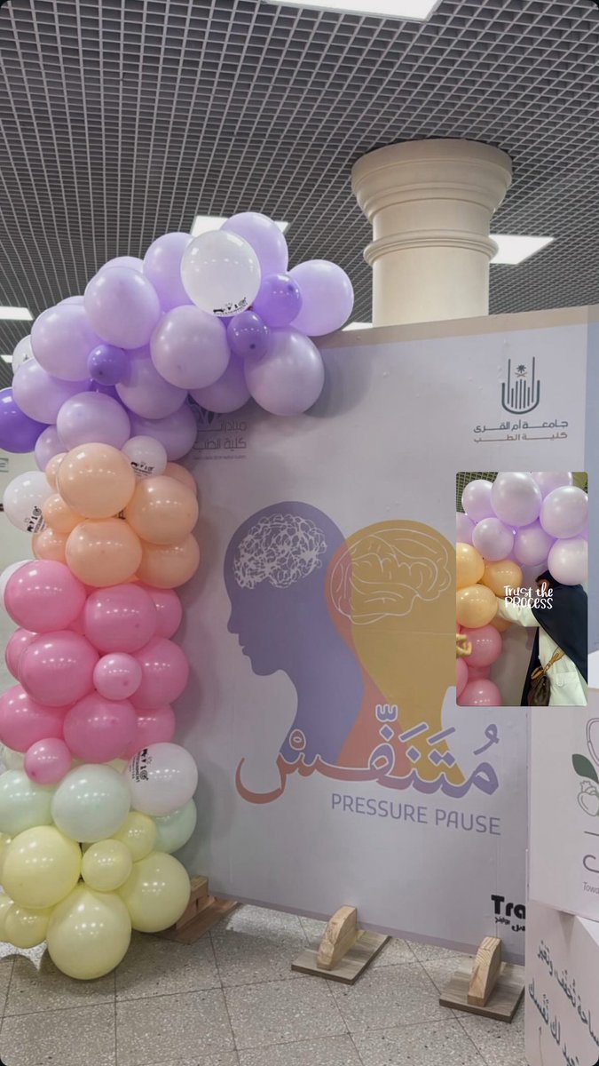just_halaa's tweet photo. تُطوى صفحة جميلة من رحلة اللجنة الترفيهية، لكن الذكريات التي عشناها حتبقى دائمًا.
أتمنى أننا قدرنا نترك بصمة جميلة،  ونكون سبب في لحظة حلوة أو ذكرى لطيفة حتى لو ليوم واحد.
شكرًا لكل شخص كان جزءًا من هذه الرحلة، ولكل لحظة صنعت ذكرى لا تُنسى.
EC will be missed 🤍
باي ترفيهية ١٤٤٧ https://t.co/BLlZ6nLJgg