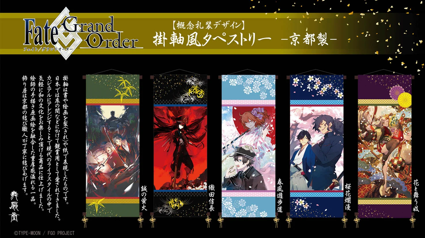 舞扇堂アニメ on X: 