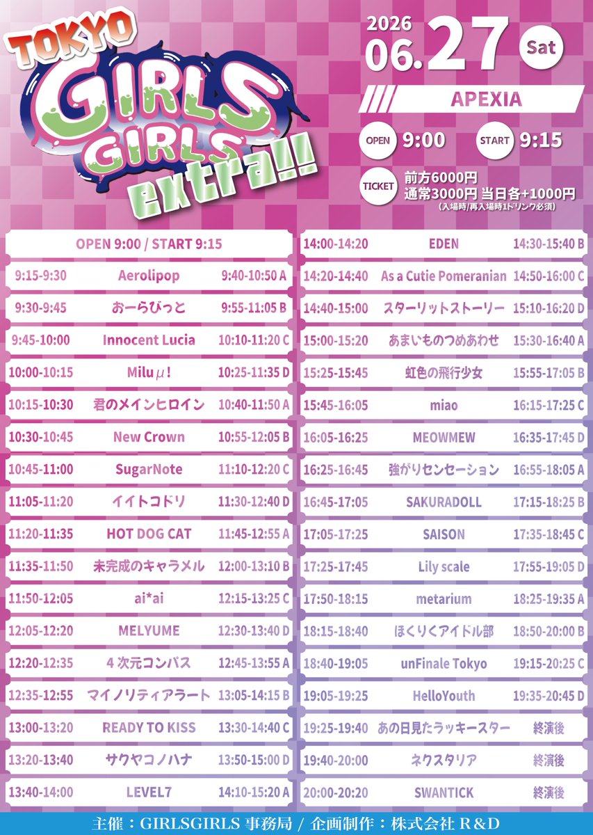 unFinaleTokyo's tweet photo. 【unFinale Tokyoタイムテーブル公開‼︎】

『TOKYO GIRLS GIRLS extra!!』

🗓6/27(土)
📍APEXIA
⏰Open 10:30 / Start 10:45
🎤18:40～19:05
🤝19:15～20:25(C)
🈯️2Shotチェキ券(メンバー選択可)
🎫https://t.co/6HT3L0YJeo

#アンフィナ
#unFinaleTokyo https://t.co/mgy8XXQFNK