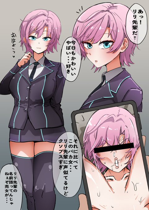 rrさん 