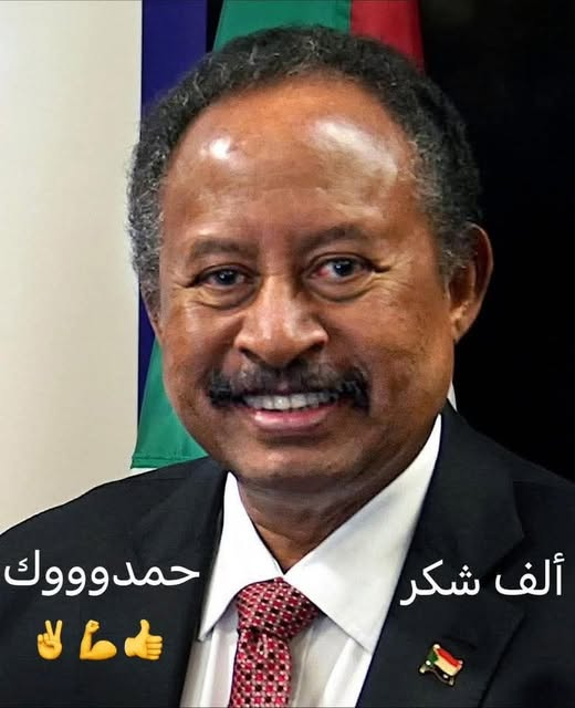 bnt_elgharb's tweet photo. لا للحرب
#شكرا____حمدووك
#كامل_تفويضي_لصمود https://t.co/yhMMduH6WC