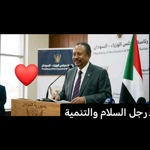memoyouseff's tweet photo. #قائد ركب السلام. لتحقيق مطالب ثورة ديسمبر المجيدة
🇸🇩✌️❣️ حرية، سلام، وعدالة
🇸🇩✌️❣️ شكرا حمدوك. https://t.co/TuqpLce56z