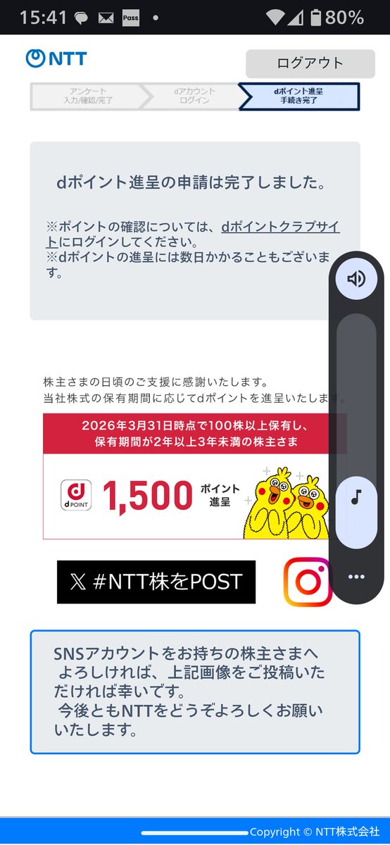 miyahito3's tweet photo. https://t.co/kXApO9EAVP