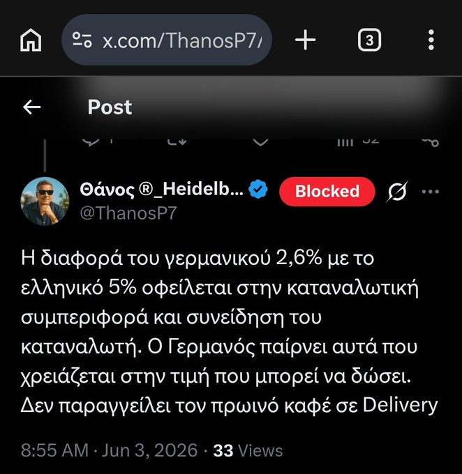 tzenimp0tsi's tweet photo. Ο πληθωρισμός οφείλεται στις καταναλωτικές συνήθειες του Έλληνα.
Τι άλλη μαλακία θα διαβάσουμε εδώ μέσα απο τα ζόμπι του Κυριάκου δεν ξέρω. https://t.co/uJynbke0Fp