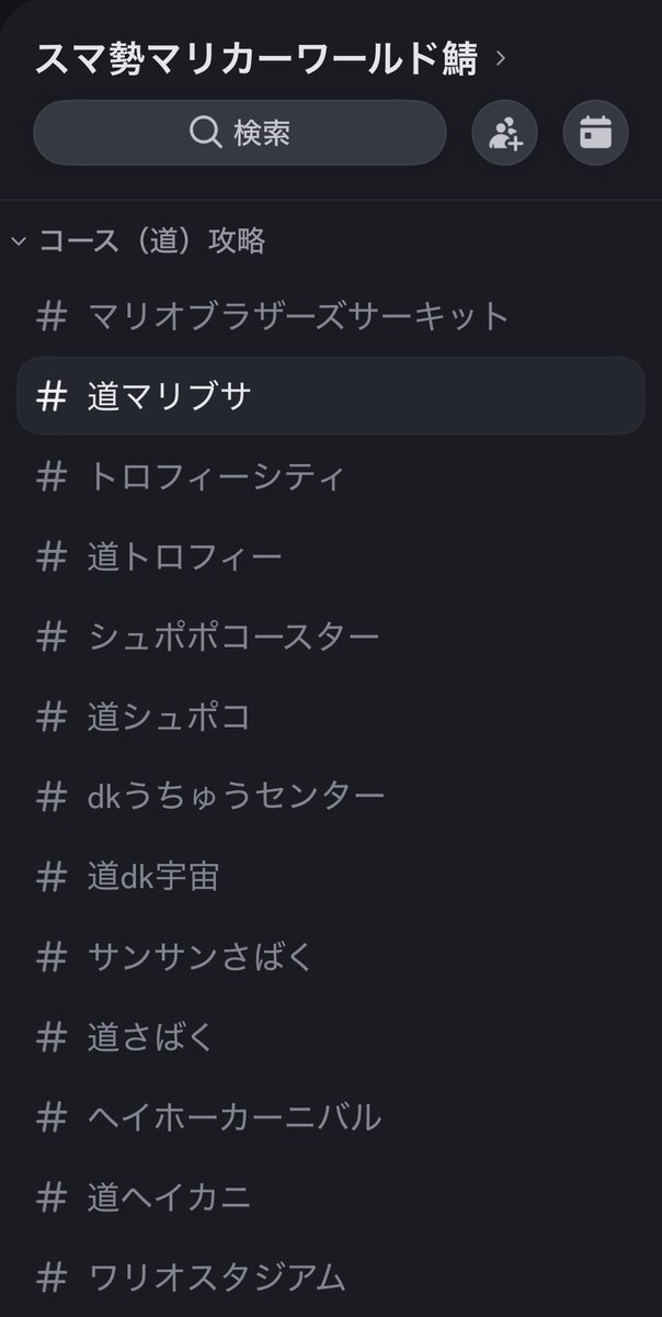 とめいと tweet media
