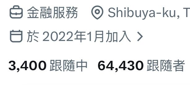炼金叔叔 tweet media