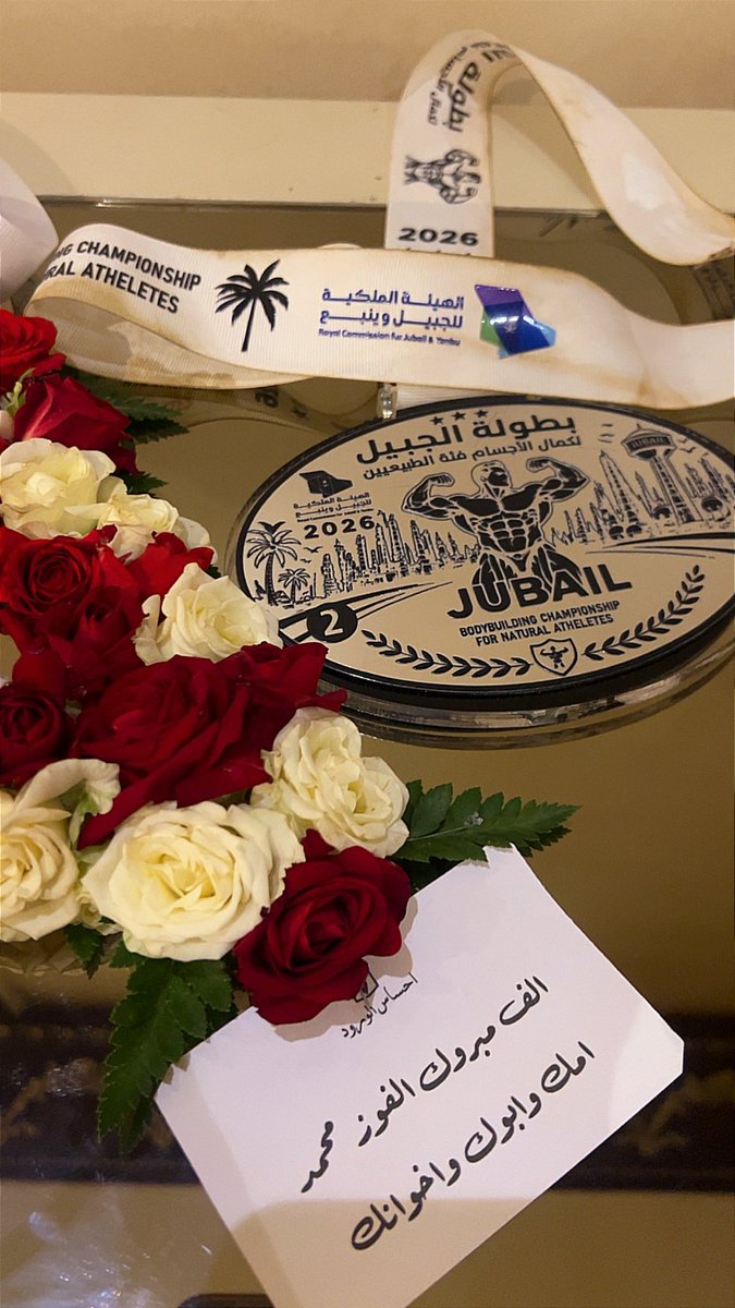 MT11_8's tweet photo. الأماني كبيره والسعاده طموح 
والعوض في الليالي مدام ربي كريم..

——-
رحلة البحث عن الذهبية مازالت مستمرة..
🥉(✅)
🥈(✅)
🥇 ( ) https://t.co/diqQdJloIK