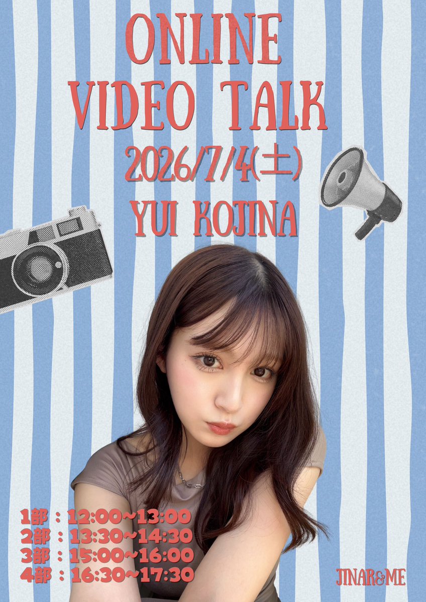 神志那結衣 (@kojina_yui27) / Posts / X