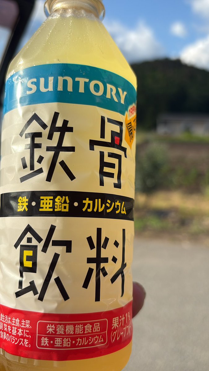 b_ob5's tweet photo. そ〜れそ〜れ https://t.co/C6hMGZeoRl