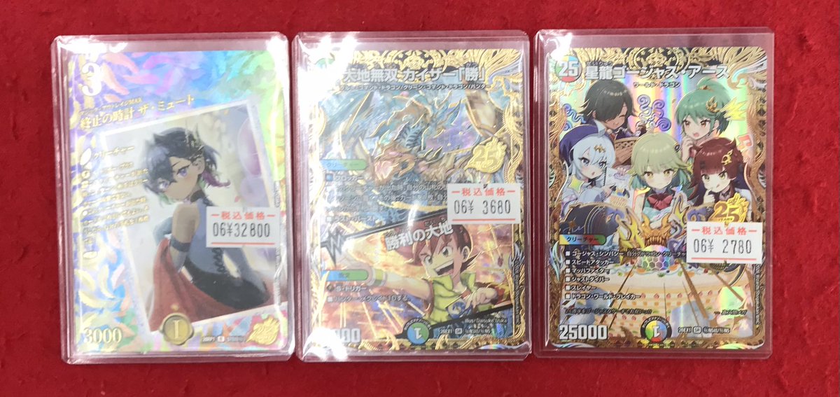 デュエルマスターズ ホロカード 9枚セット デュエル・マスターズ 入荷情報】 こちらの商品入荷しました！！ 状態