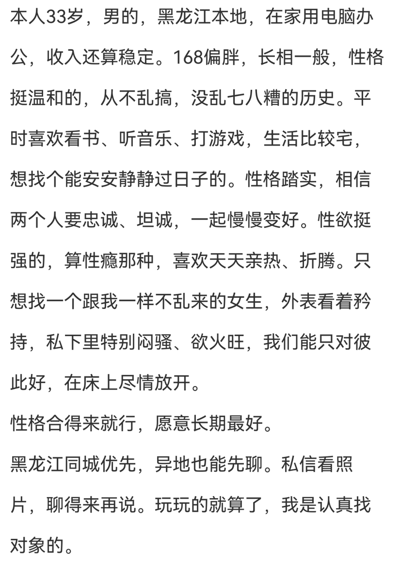 爱意淫 tweet media