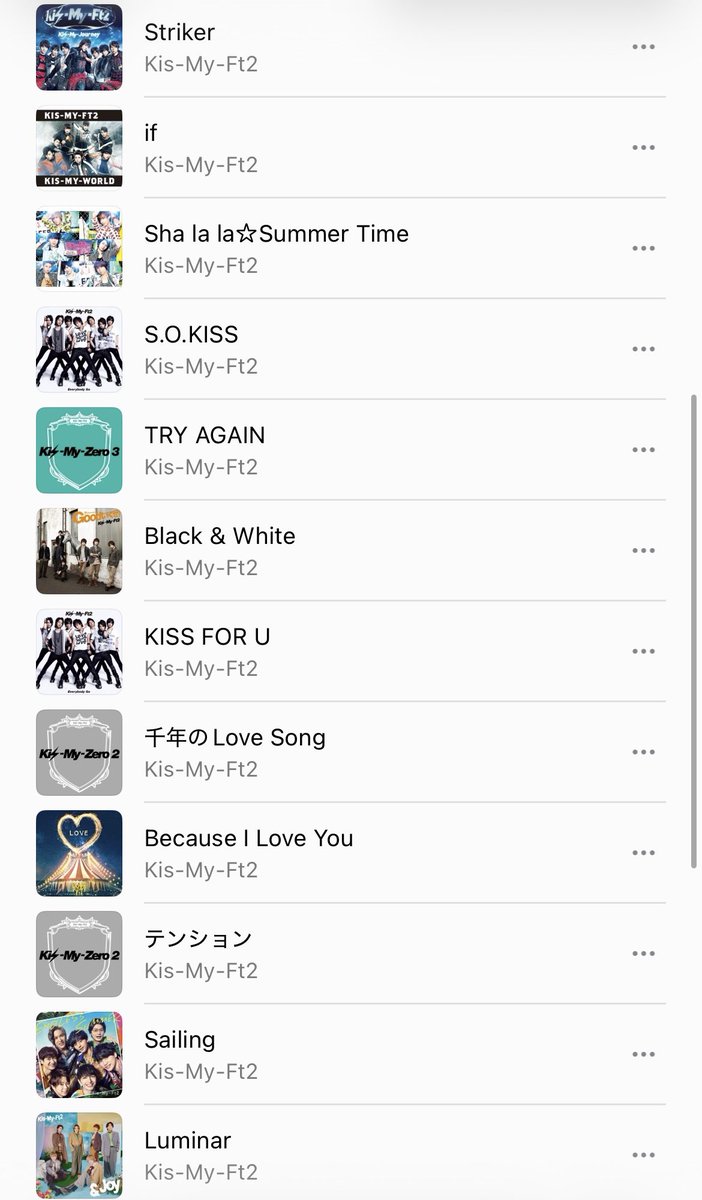 tmpy7__'s tweet photo. fan ISって欲しい曲たち置いて仕事行きますね……
頼むどれかでもfan ISってくれ……（） https://t.co/LQRuJ8ZV9Z