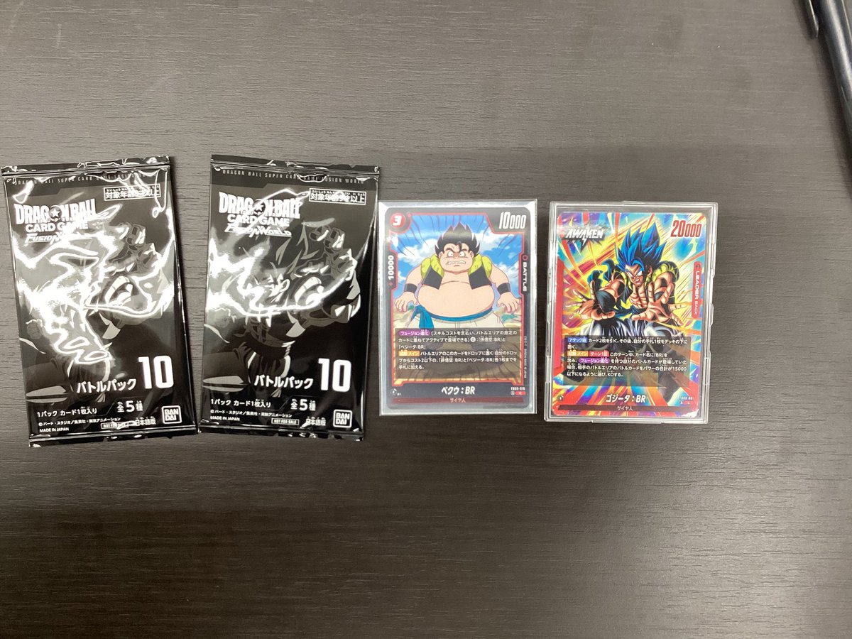 🏆大会結果発表🏆 本日6月4日の16時から開催 ドラゴンボールFW