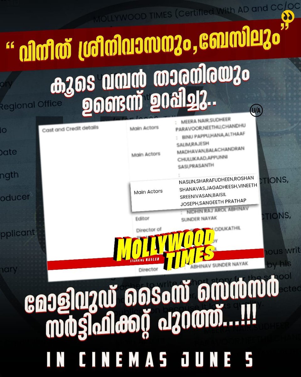 Ananthuavj's tweet photo. Hype....👊🔥🔥🔥
#MollywoodTimes censor certificate പ്രകാരം പടത്തിൽ വിനീത് ശ്രീനിവാസൻ &amp; ബേസിൽ ജോസഫ് അങ്ങനെ വല്യ ഒരു താര നിര തന്നെ ഉണ്ട്👌🔥❤️

ഒരു വമ്പൻ പടം തന്നെ ആകും വരാൻ പോകുന്നത്👌🔥🔥❤️

Mega BLOCKBUSTER Loading😎🔥

#Naslen https://t.co/kGfm6B4AuT