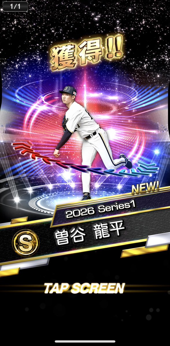 大吉タロウ丸【オリックス純正】 tweet media