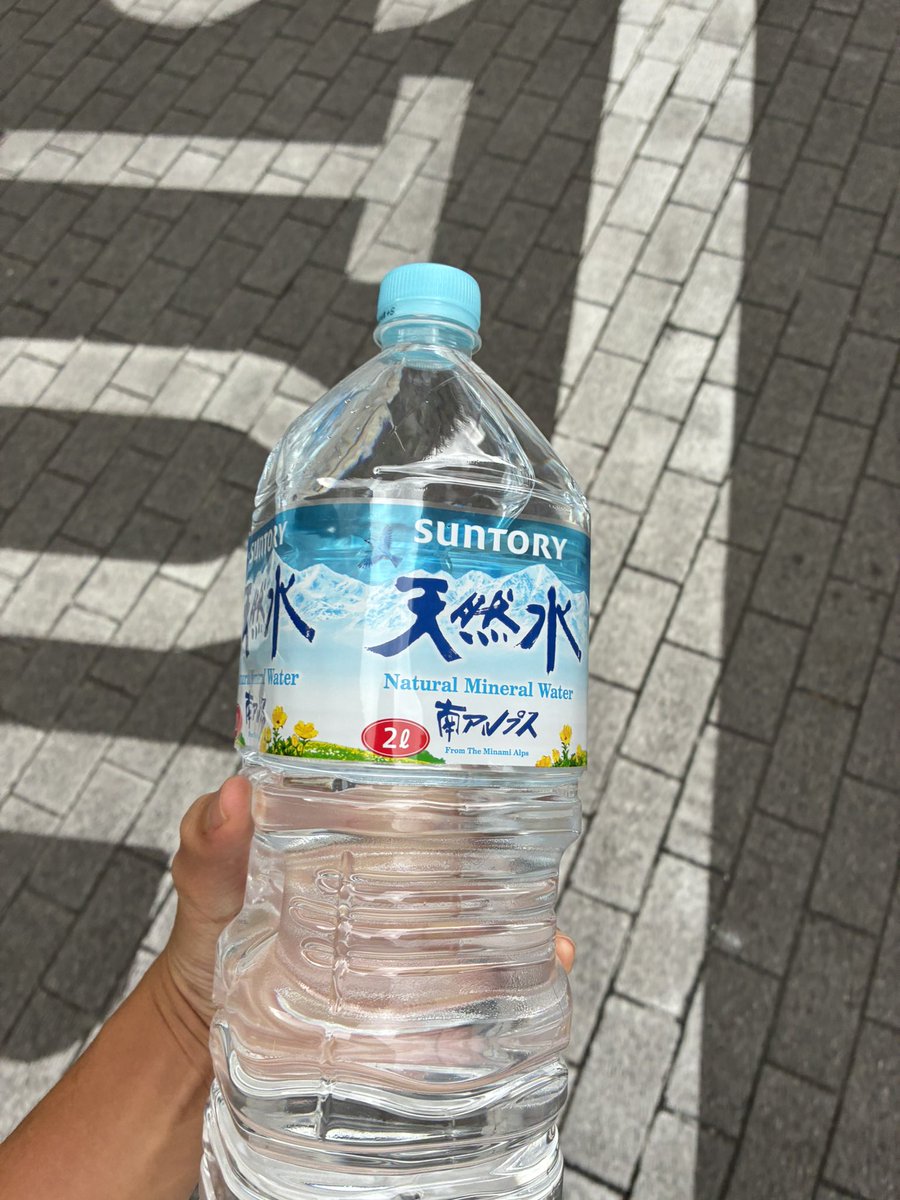 KBS_spl's tweet photo. 新しい水筒を購入（n回目） https://t.co/taz02JSsbH