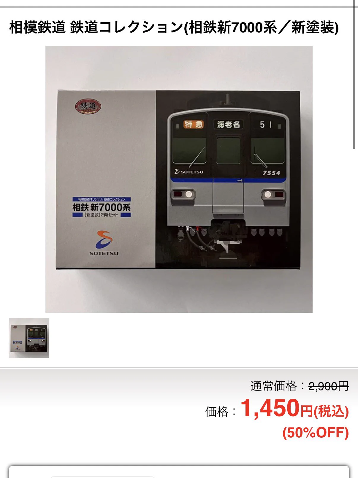 SO-9707 on X: 