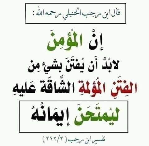 RayahienSalf's tweet photo. https://t.co/9BcAKG9N0J