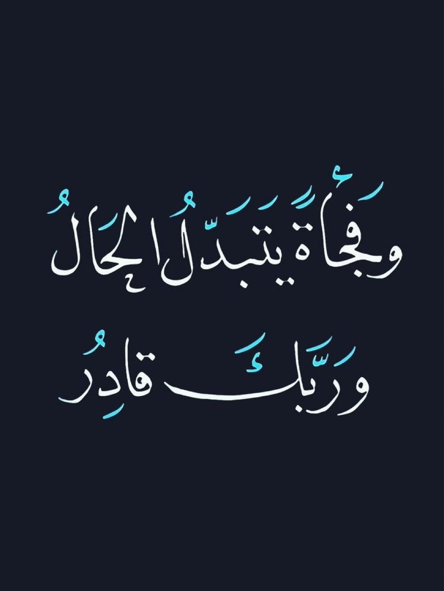 فَـذكِّر tweet media