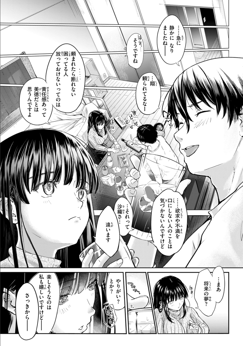 tk_2490730's tweet photo. https://t.co/FmsAeIPzpV