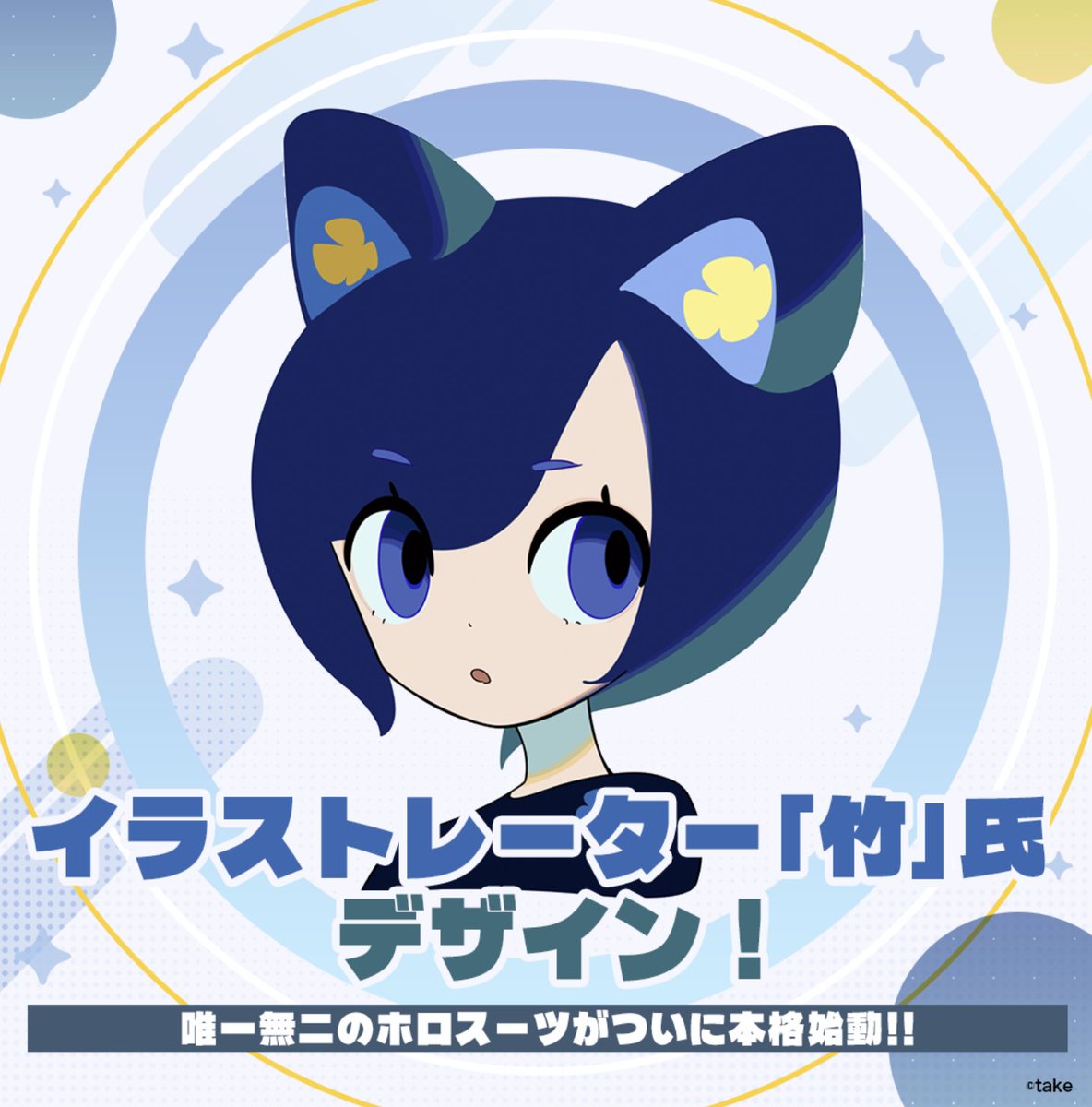 official_popopo's tweet photo. POPOPOをハックする、圧倒的デザイン！

イラストレーター「竹」(@_take_oekaki) 氏による
唯一無二のホロスーツ、鋭意製作中!!

主役になる準備はいい？

👇POPOPOをダウンロードして待機!!👇
 https://t.co/LjfkCUc69J https://t.co/j4QhqwOhBo