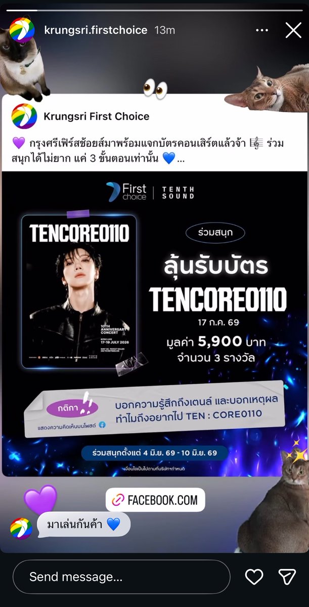 firstchoice_TH's tweet photo. @_SHINnk ขอบคุณมากๆเลยนะคะ จะสู้ๆไปกับพี่ๆ 10vely ค่ะ ฮึ้บๆ 💜

#FirstChoicexTENCORE0110Concert #TENCORE0110Concert #TENCORE0110iscalling https://t.co/QKaCwnsJeV