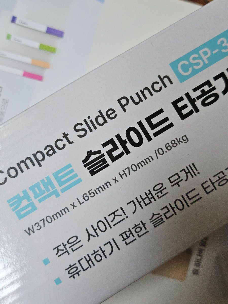 diary_ydc's tweet photo. 러브me모어랑 요 30공 타공기랑
호환안되니 러브me모어로 이형지북 만드실거면 6공 타공기 추천드려용 https://t.co/BXIhBYEZrP