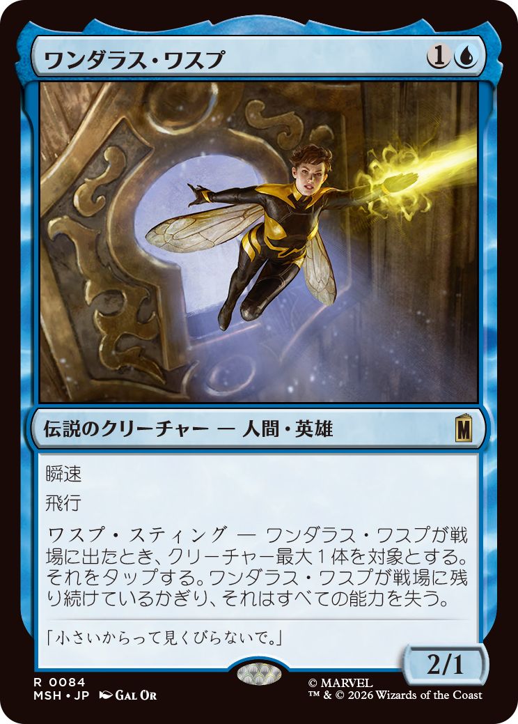 マジック：ザ・ギャザリング (@mtgjp) / Posts / X