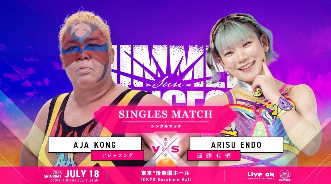 3CountClub's tweet photo. رسميًا :
في عرض TJPW SUMMER SUN PRINCESS 2026

اريسو إندو 🆚 الأسطورة اجا كونغ

📆يوم السبت الموافق 18 يوليو 
🏯 قاعة الكوراكوين هول
#tjpw #3CountClub https://t.co/pvRqRscoHj