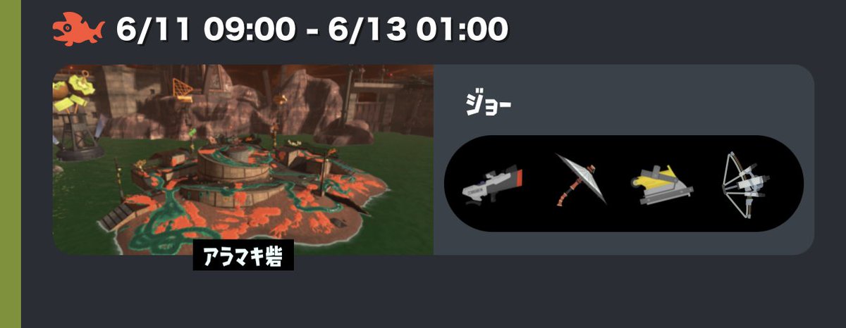 shingetsu0210's tweet photo. 武器パワーは高い https://t.co/8Hi3ocrm1q