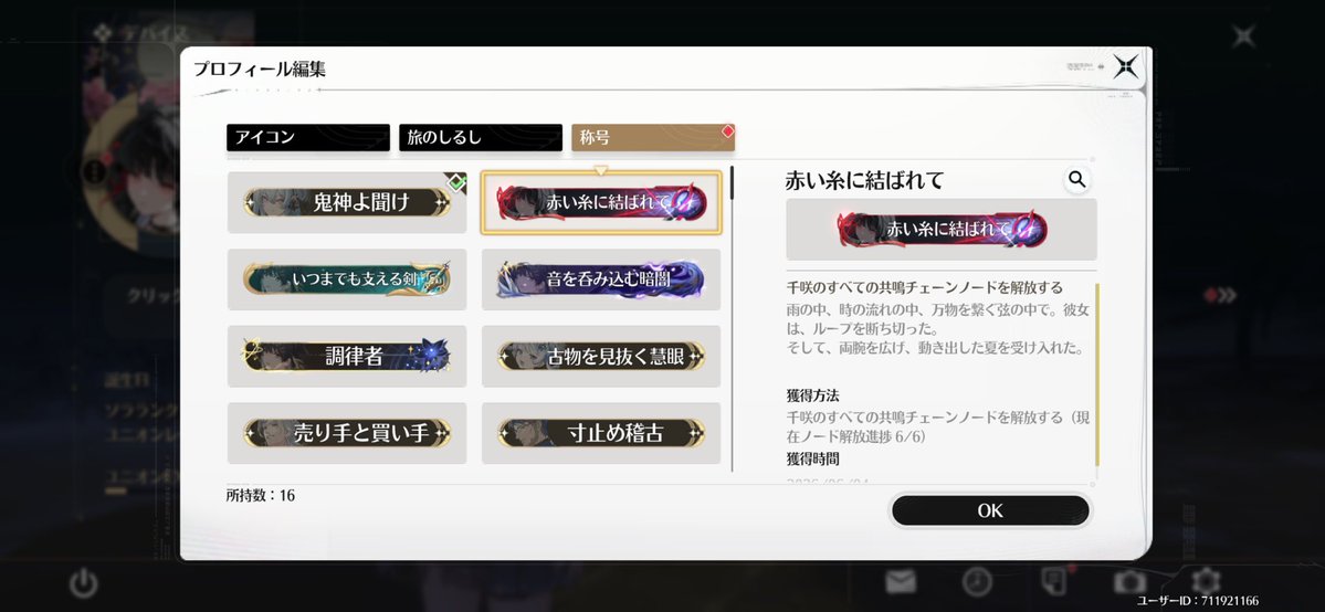 ぺんちよ♪≒ゆめほ♪ tweet media