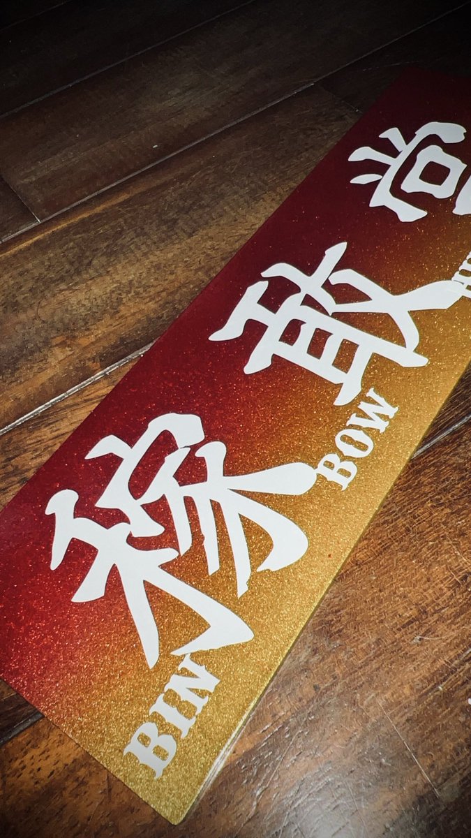 Bows420's tweet photo. 稼敢當カッティングステッカーをカスタム❤️‍🔥
しにナイスセンスです😆✊🏾🔥 https://t.co/LLWHkUFdm4