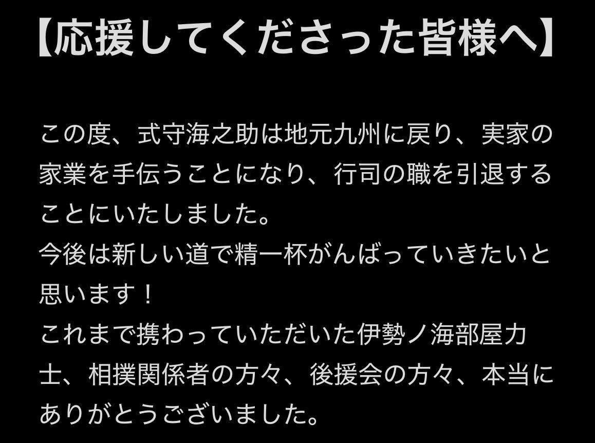 kainosuke1245's tweet photo. https://t.co/74KDMt0CQN