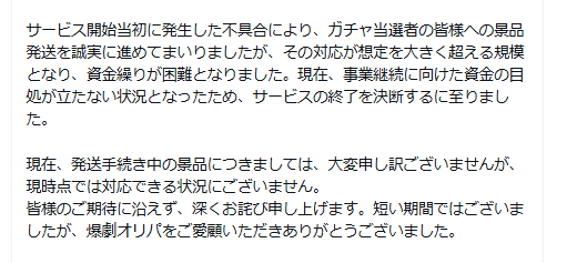 P3P2P1s's tweet photo. 高値トレカ買取A法人、高還元オリパサイトB法人を用意したら合法的にWポンジができて２倍お得ってことなのかな,,,？

画像はコメントと関係がない
参考資料となります https://t.co/TZFJI3OYrd
