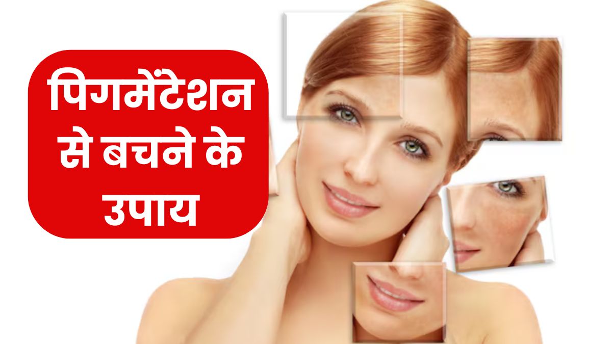 FitRaheIndia's tweet photo. पिगमेंटेशन से बचने के आसान उपाय, सनस्क्रीन की हो जाएगी छुट्टी  

#FitRaheIndia #HealthNews #Beauty #Sunscreen #Hyperpigmentation #Summer #SkinCare #Trending #TodayNews  

Read Also: https://t.co/hLj77rRQZ3 https://t.co/9NoyFJNFNh