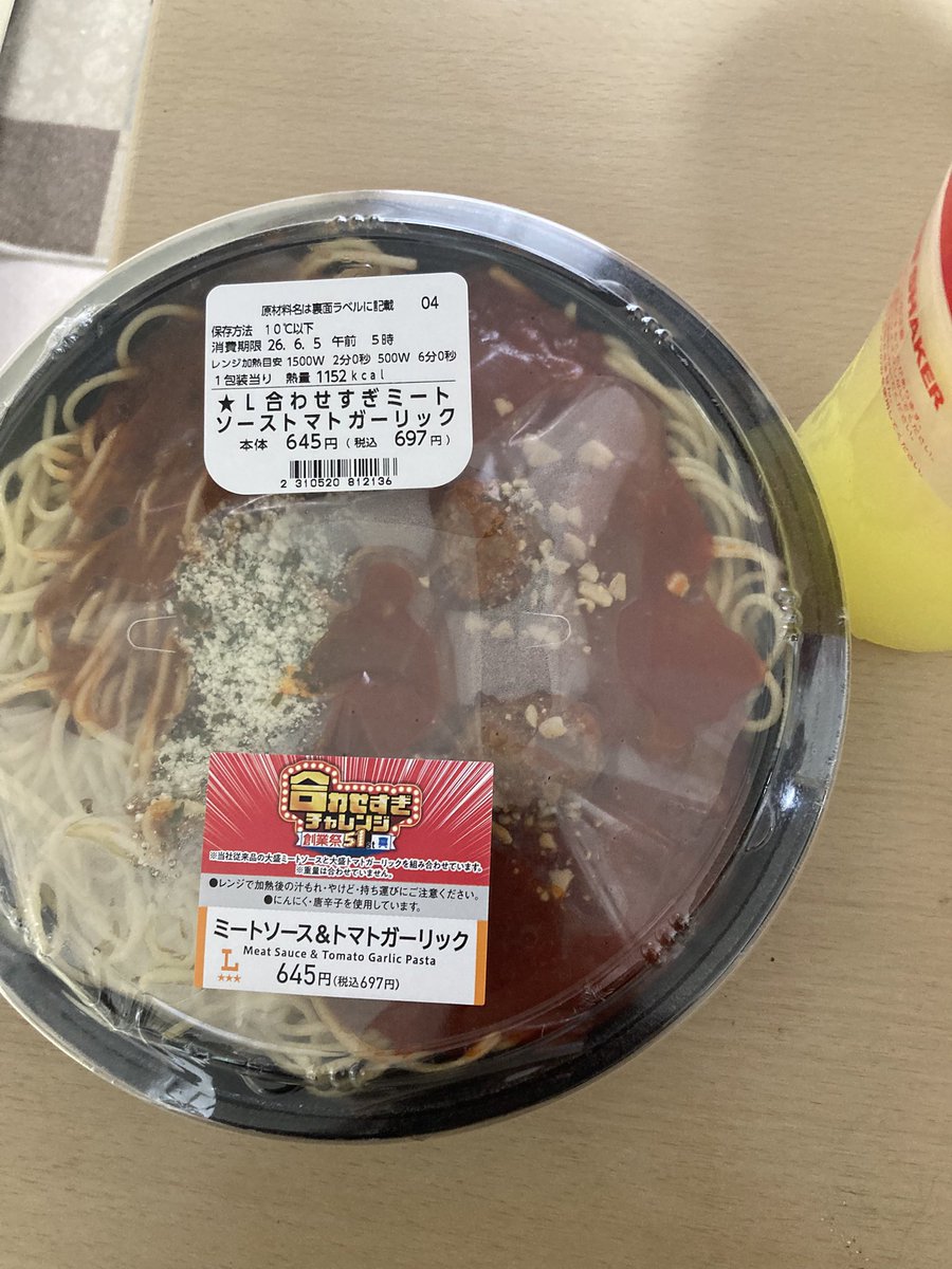 tomitomi46's tweet photo. トレ終わったしがっつり食べよう。 https://t.co/a9tPuvHcW9