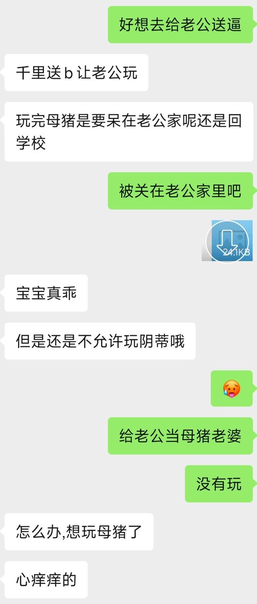 MuAaaaaaaa_'s tweet photo. 嗯我老公太了解我了
#白给 #婊子 https://t.co/c1igrdLO3A
