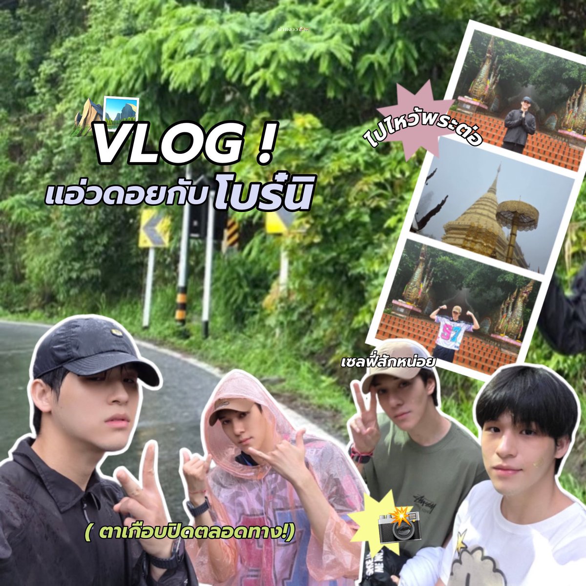 nnaohmnonq's tweet photo. ช่องนี้มีโอกาสจะมาอัพคลิปอีกมั้ยคะ https://t.co/RtM06uotCw