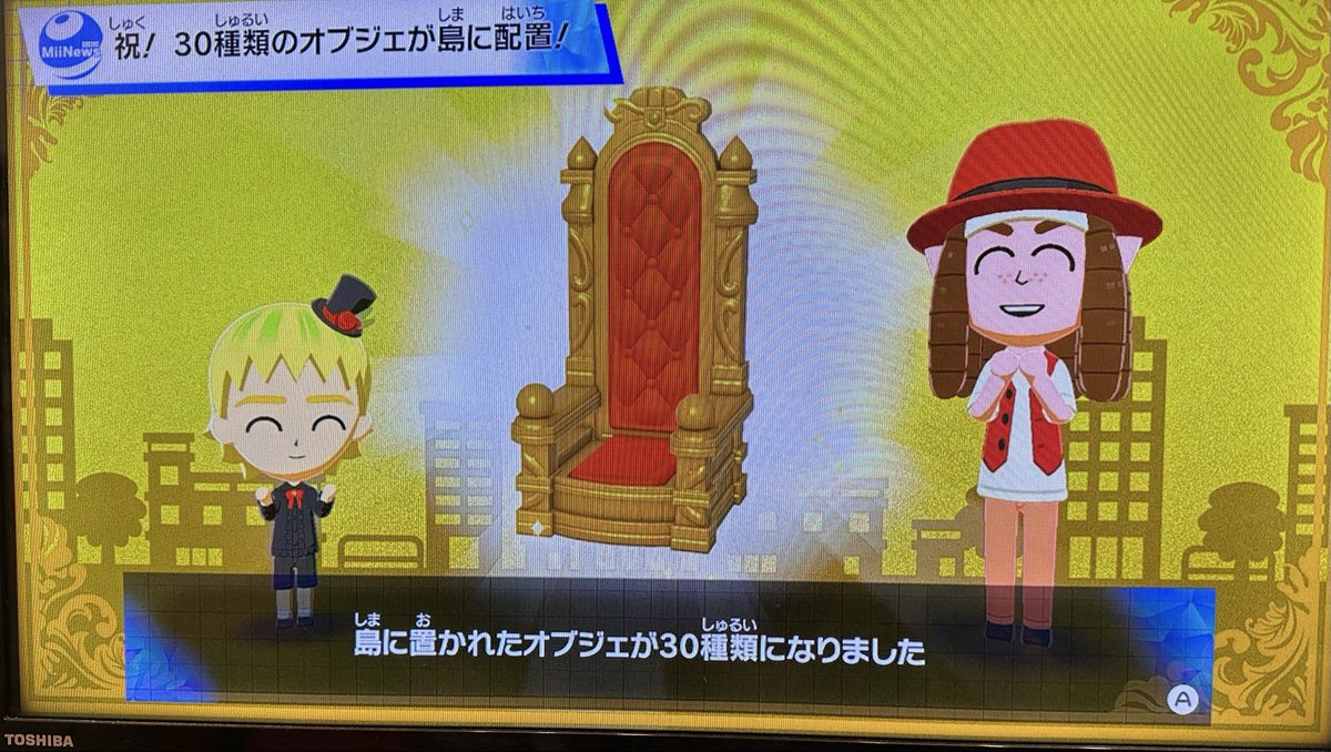 _mercurieldream's tweet photo. 島作りをしていたら、いつの間にか30種類のオブジェクトを置いていたようです☺️
Mii達に手伝って貰った分もあるので、私に玉座が贈られるのは不公平な気もしますね
みんなありがとう🥰💕 https://t.co/qhrER20imN