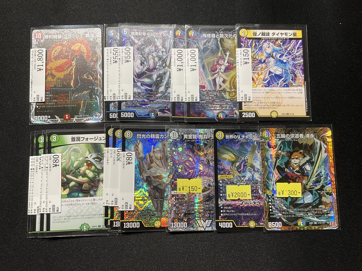 入荷情報】 ・TD3/TD23[SR]：勝利龍装 クラッシュ“覇道” ・2F/14[SR