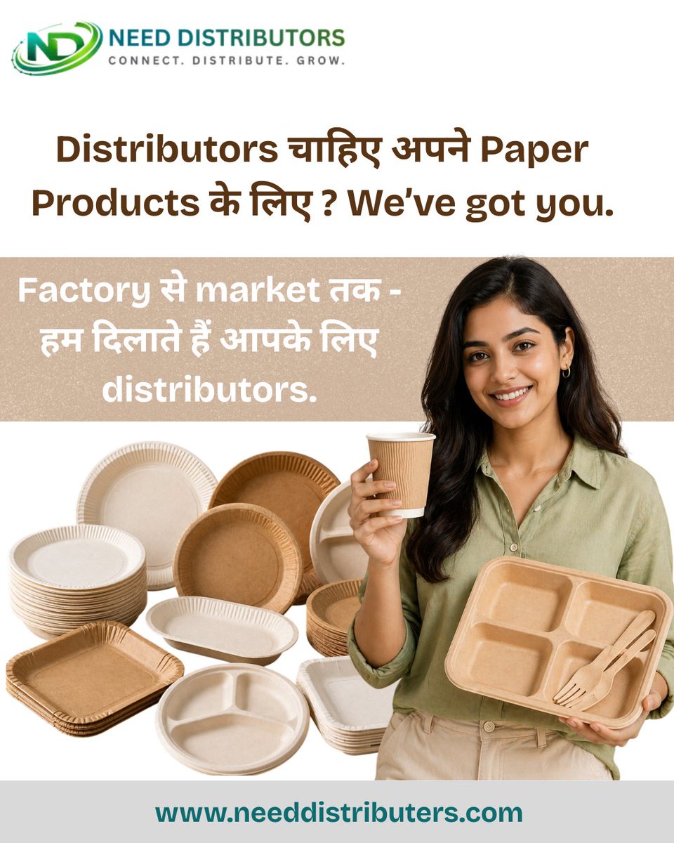 needdistributrs's tweet photo. Manufacturer, क्या अपने Paper Products business के लिए Distributors चाइये ? 🚀

अब सही distributors ढूंढ़ना हुआ आसान।👉 https://t.co/BXB3G5wRQA

#NeedDistributors #PaperDistributors #Manufacturers #distributors #perfectkode #DistributionNetwork #B2B https://t.co/6cA9mXyyWh