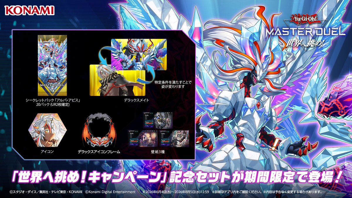 遊戯王　烙印　セット 烙印セットめちゃくちゃ良いじゃん！！