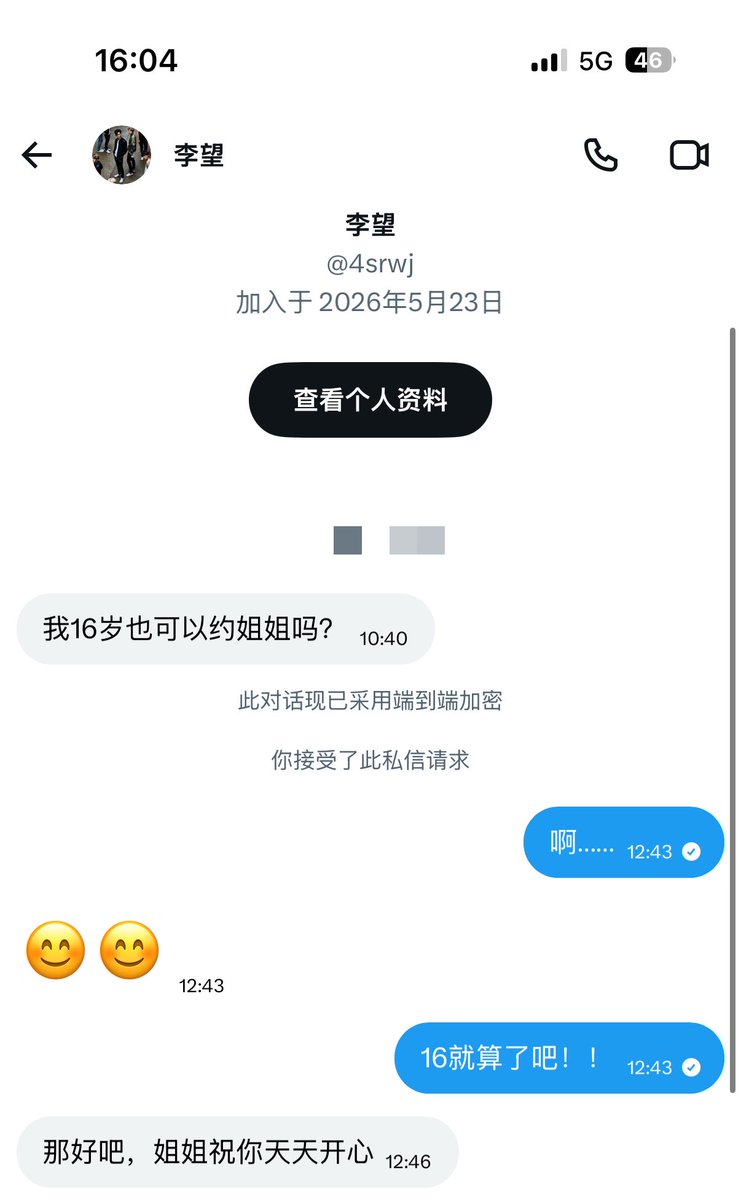 当然是小田啦（女大） tweet media
