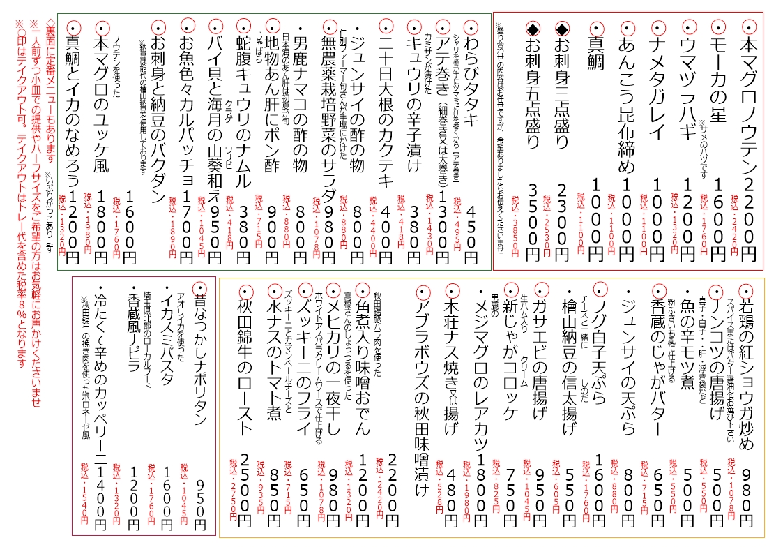 kagura_no_oyaji's tweet photo. 本日（6/4）予約なしでーす
市場の仕入れ先もヒマすぎてボケーッとしてました（笑）
さ、今日も終末に向けてのんびり仕込みしましょうかねぇ https://t.co/9bh848Hdcz