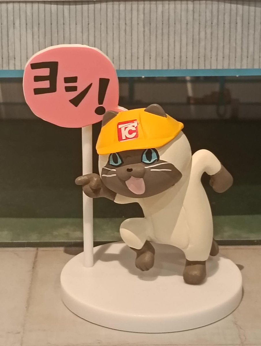 SUB_toyscabin's tweet photo. 【仕事猫シャム猫】直営店入荷しました！🐱
直営店のみでの販売です。ぜひゲットしてください❗️
＃トイズキャビン直営店 https://t.co/D3EkCGE2wx