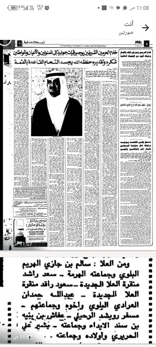 ssss_talal's tweet photo. من الذاكرة رحمهم الله جميعا https://t.co/8jIDUGhhIV