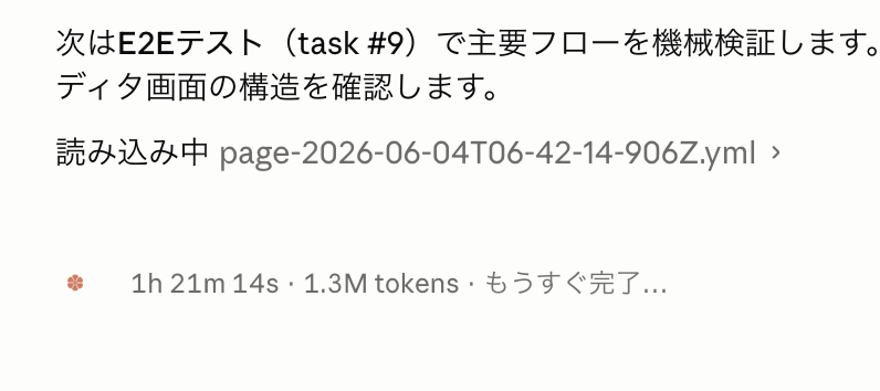 masahirochaen's tweet photo. 「Dynamic Workflow」を使うにはClaude Codeを最新版にして

「ultracode で◯◯をやって」
「workflowで△△をレビューして」

と打てば勝手に実行されます。

最大1,000体のAIを並列で走らせ、お互いに検証する機能。1時間以上も余裕で自走できます。

Macのデスクトップ版であれば作業工程も可視化されます。

JSON触れば検証数や予算の調整も可能です。以前のSubagentの強化版的なイメージです。

特に意識せずとも長時間CCを動かす思想があるユーザーは自然と使い倒せると思います。