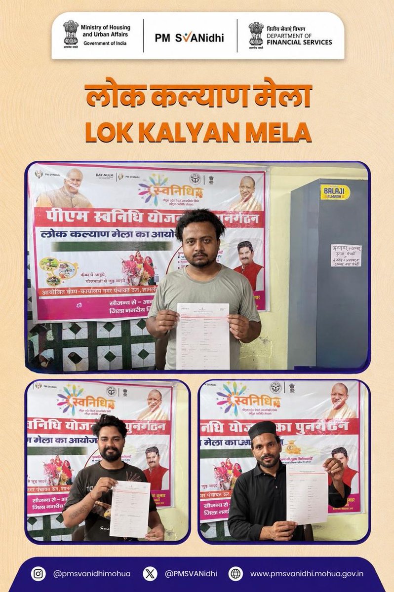 nulmshamli's tweet photo. #पीएमस्वनिधियोजना के अंतर्गत जनपद #शामली के नगर पंचायत ऊन में लोक कल्याण मेले का आयोजन किया जा रहा है।  इस मेले में वेंडर्स का नया आवेदन और #creditcard का आवेदन किया जा रहा है। https://t.co/PYJkqECoUA
